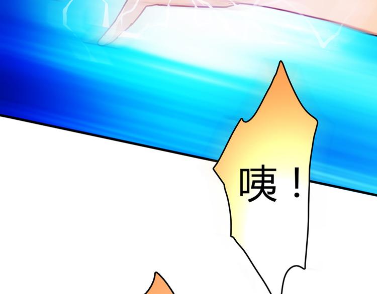 第6话 到底谁流氓？(1/5)-第6话