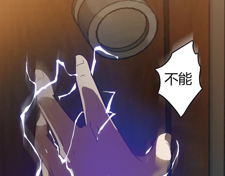 第6话 到底谁流氓？(1/5)-第6话