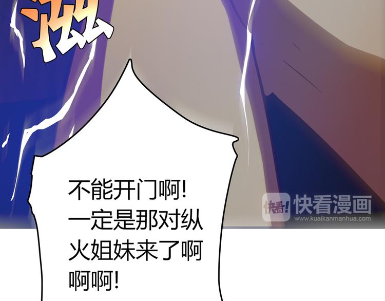 第6话 到底谁流氓？(1/5)-第6话