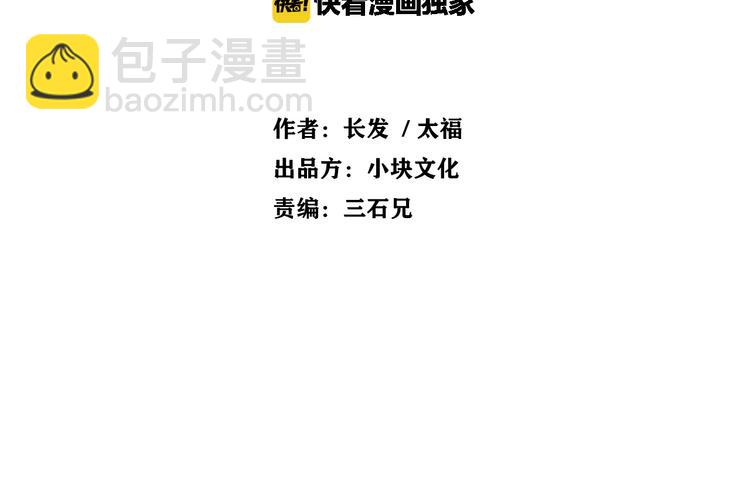 第6话 到底谁流氓？(1/5)-第6话