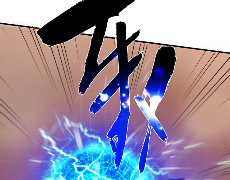 第6话 到底谁流氓？(1/5)-第6话