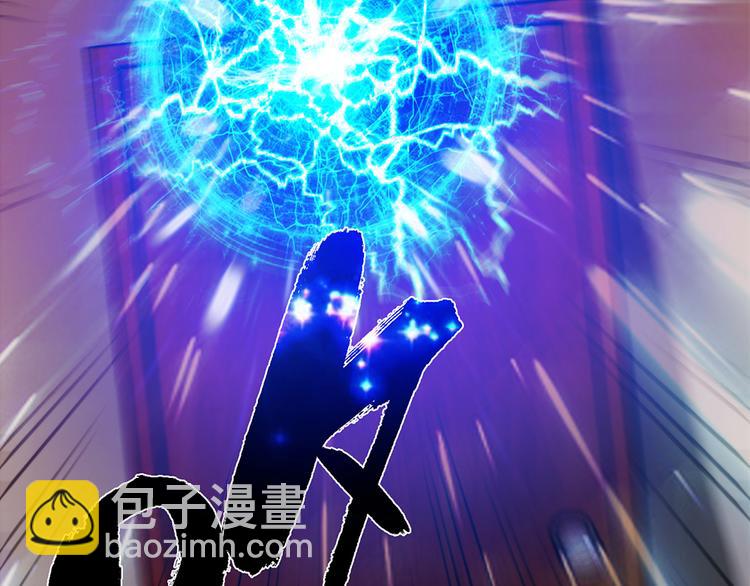 第6话 到底谁流氓？(1/5)-第6话