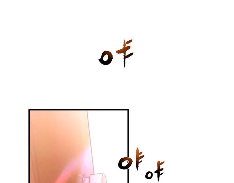 第6话 到底谁流氓？(1/5)-第6话