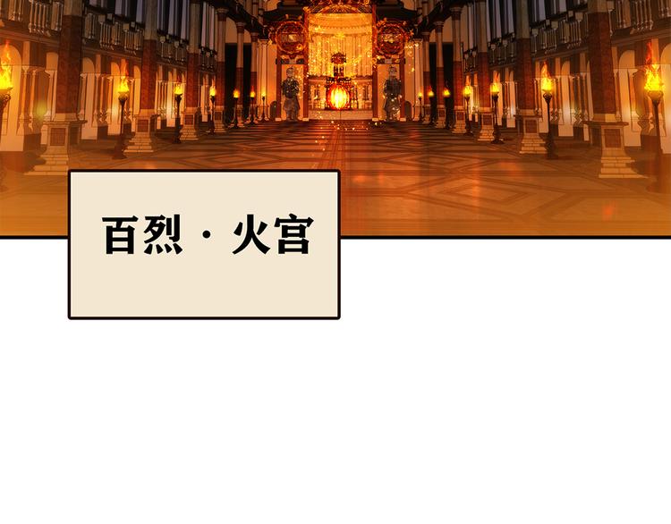 第6话 到底谁流氓？(1/5)-第6话