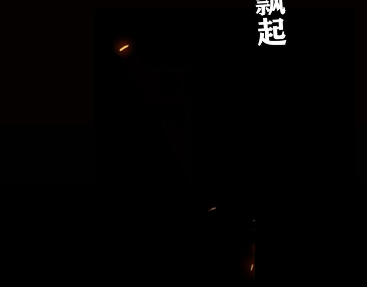 第6话 到底谁流氓？(1/5)-第6话