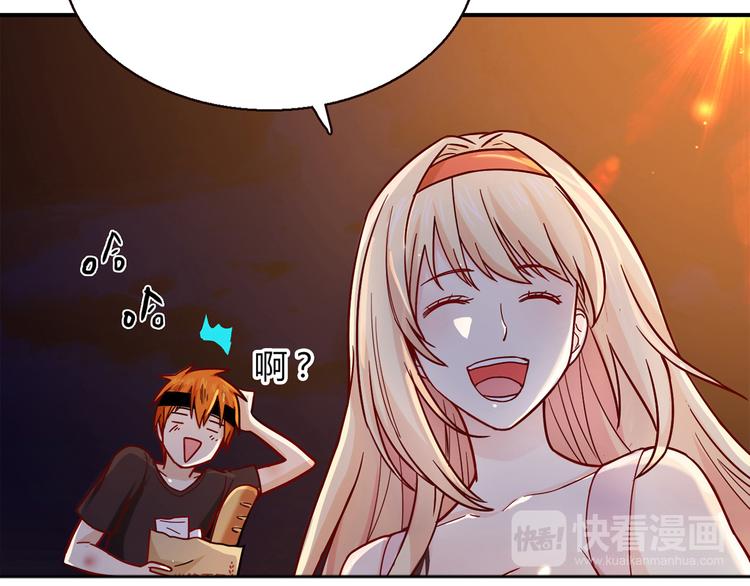 第8话  心动，是糟了的感觉(1/3)-第8话