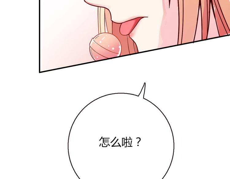 第8话  心动，是糟了的感觉(1/3)-第8话