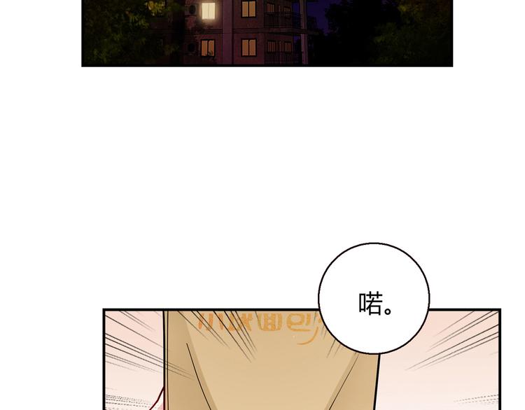 第8话  心动，是糟了的感觉(1/3)-第8话