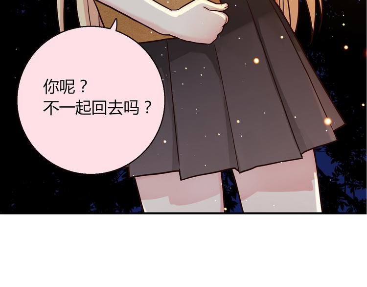 第8话  心动，是糟了的感觉(1/3)-第8话