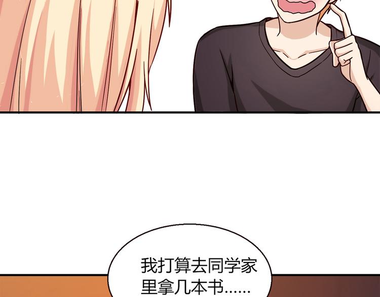 第8话  心动，是糟了的感觉(1/3)-第8话