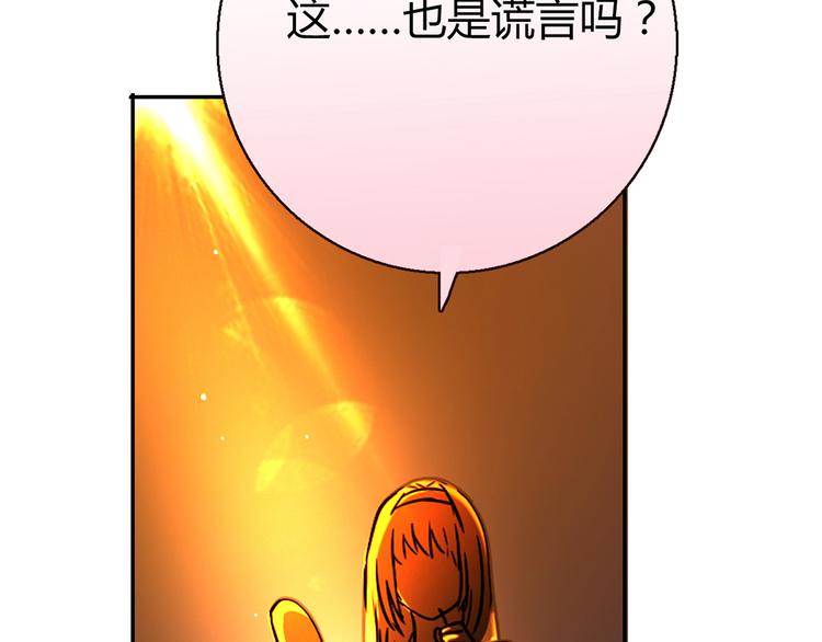 第8话  心动，是糟了的感觉(1/3)-第8话