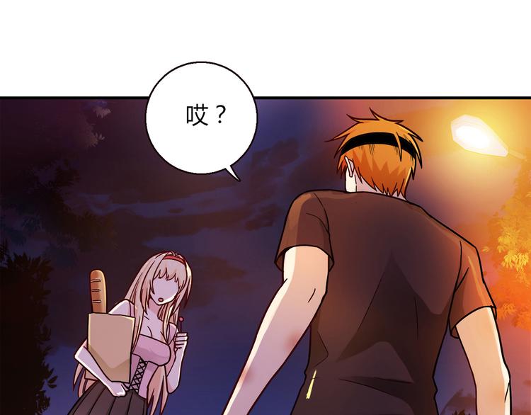 第8话  心动，是糟了的感觉(1/3)-第8话