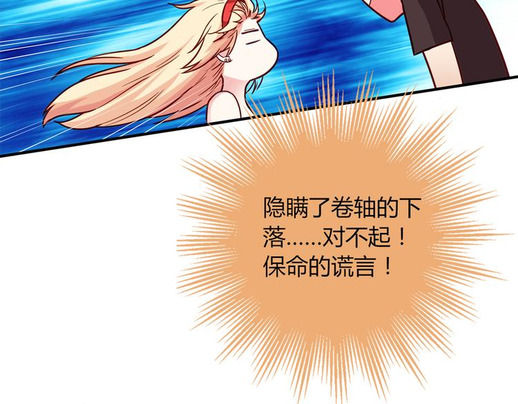 第8话  心动，是糟了的感觉(1/3)-第8话