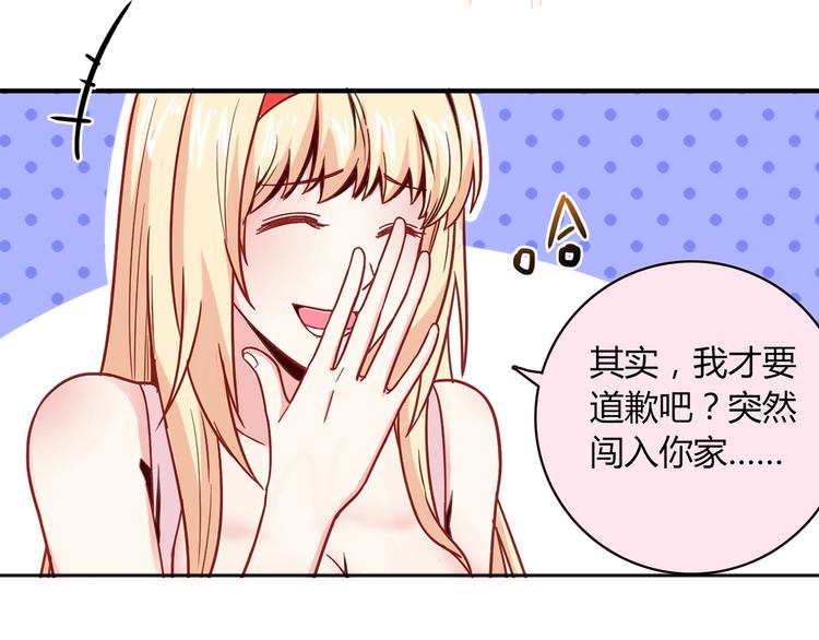 第8话  心动，是糟了的感觉(1/3)-第8话