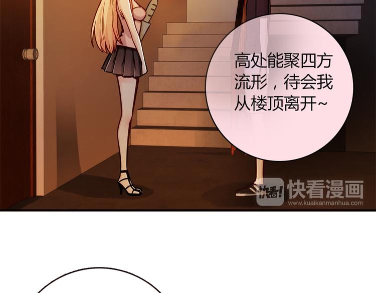 第8话  心动，是糟了的感觉(1/3)-第8话