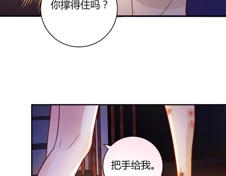 第8话  心动，是糟了的感觉(1/3)-第8话