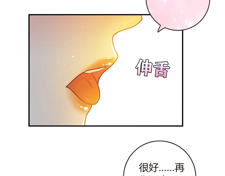 第8话  心动，是糟了的感觉(1/3)-第8话