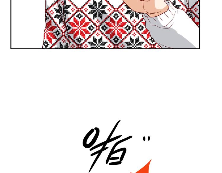 番外篇 年夜饭干点什么好(1/2)-第10话