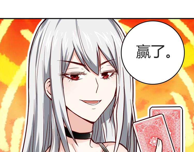 番外篇 年夜饭干点什么好(1/2)-第10话