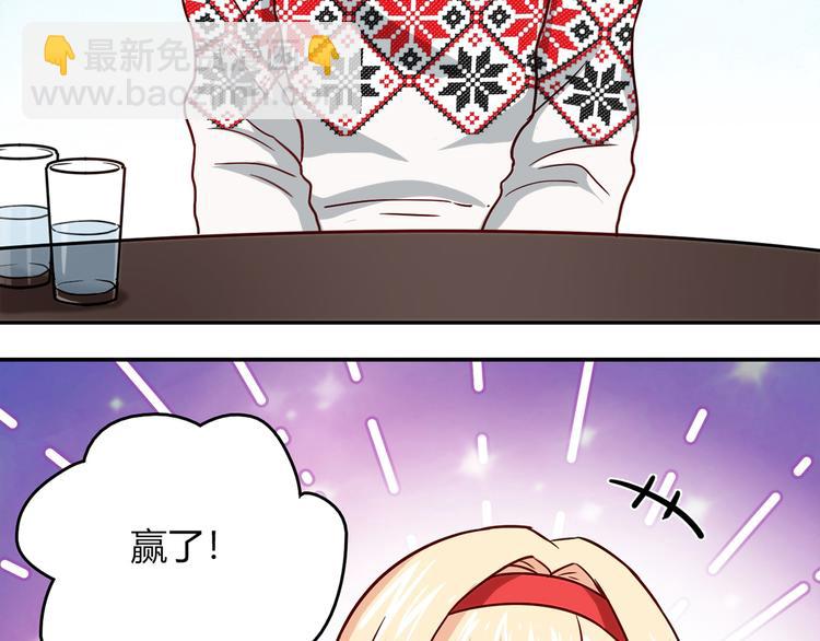 番外篇 年夜饭干点什么好(1/2)-第10话