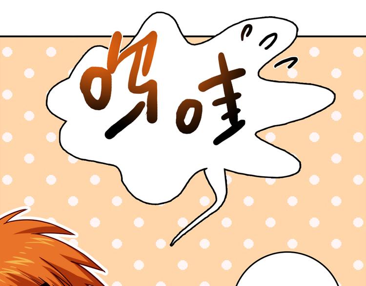 番外篇 年夜饭干点什么好(1/2)-第10话