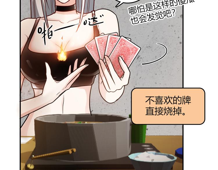 番外篇 年夜饭干点什么好(1/2)-第10话