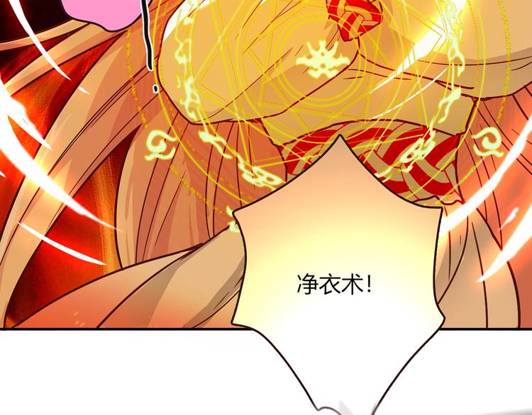 番外篇 年夜饭干点什么好(1/2)-第10话