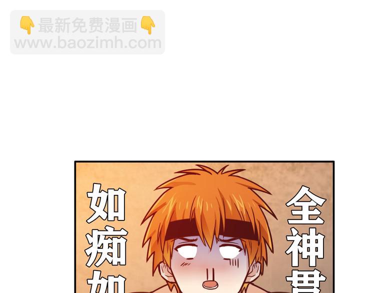 番外篇 年夜饭干点什么好(1/2)-第10话