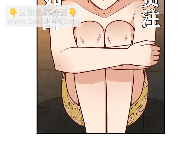 番外篇 年夜饭干点什么好(1/2)-第10话