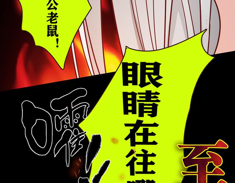 番外篇 年夜饭干点什么好(1/2)-第10话