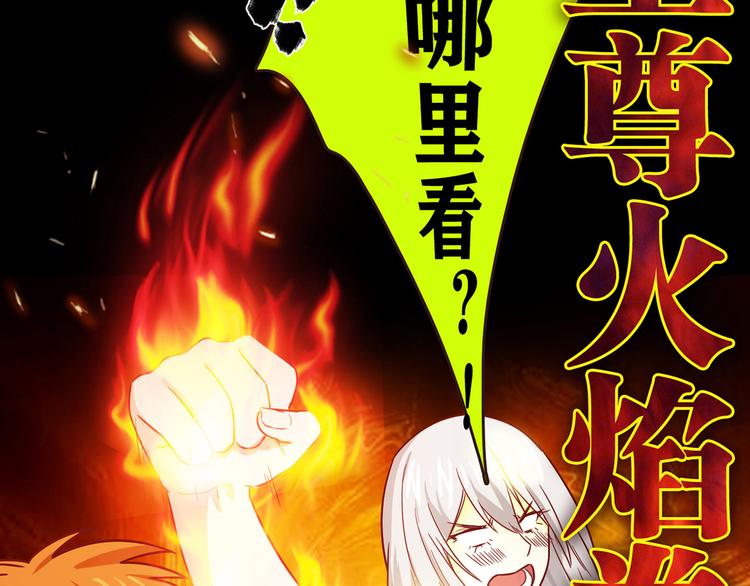 番外篇 年夜饭干点什么好(1/2)-第10话