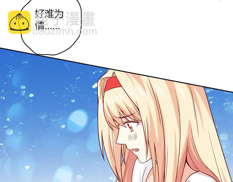 番外篇 年夜饭干点什么好(1/2)-第10话