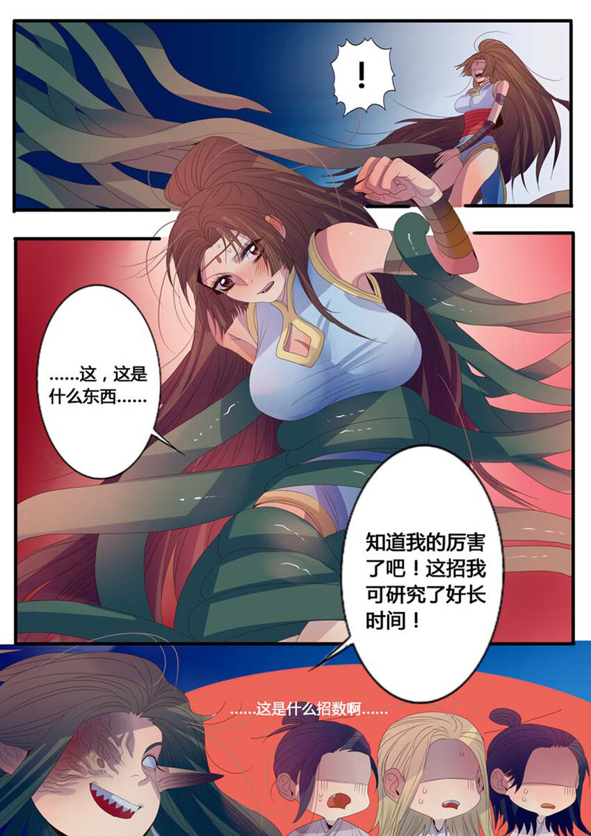 12 第12话-第12话