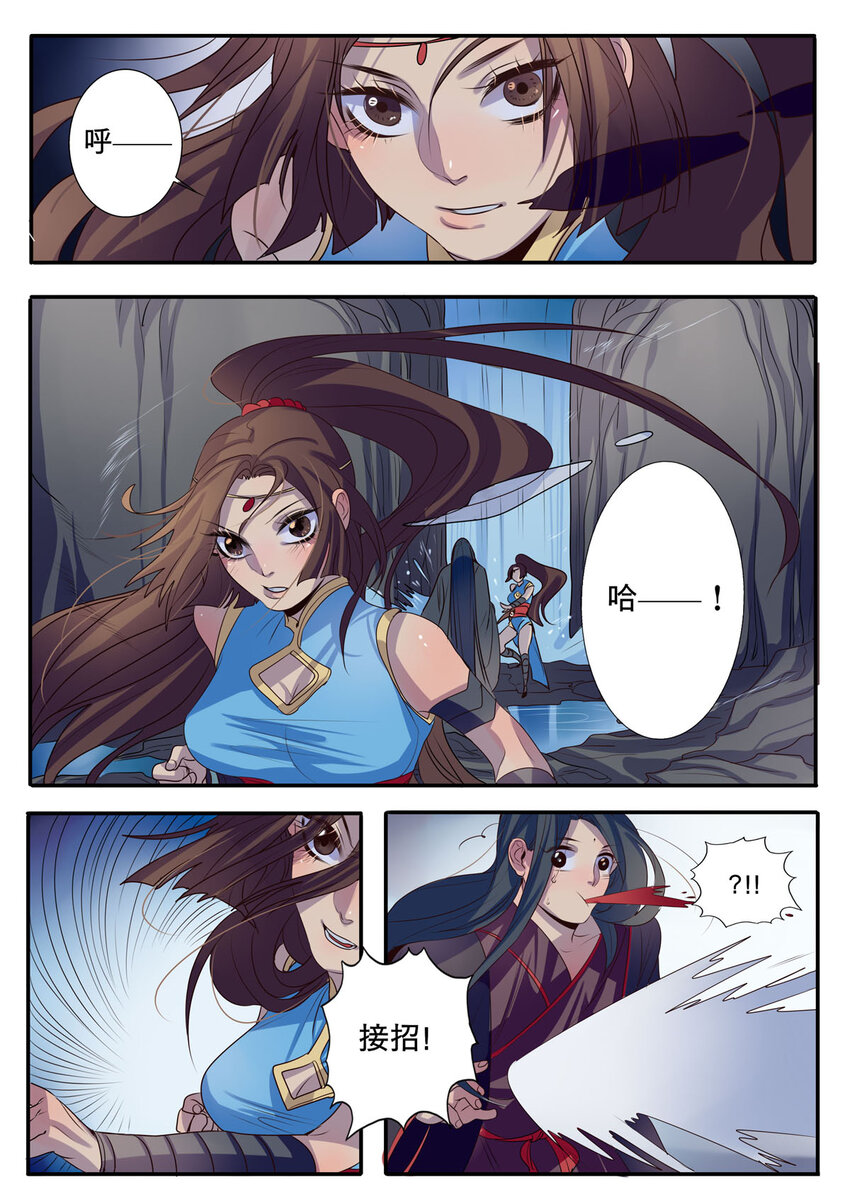 14 第14话-第14话