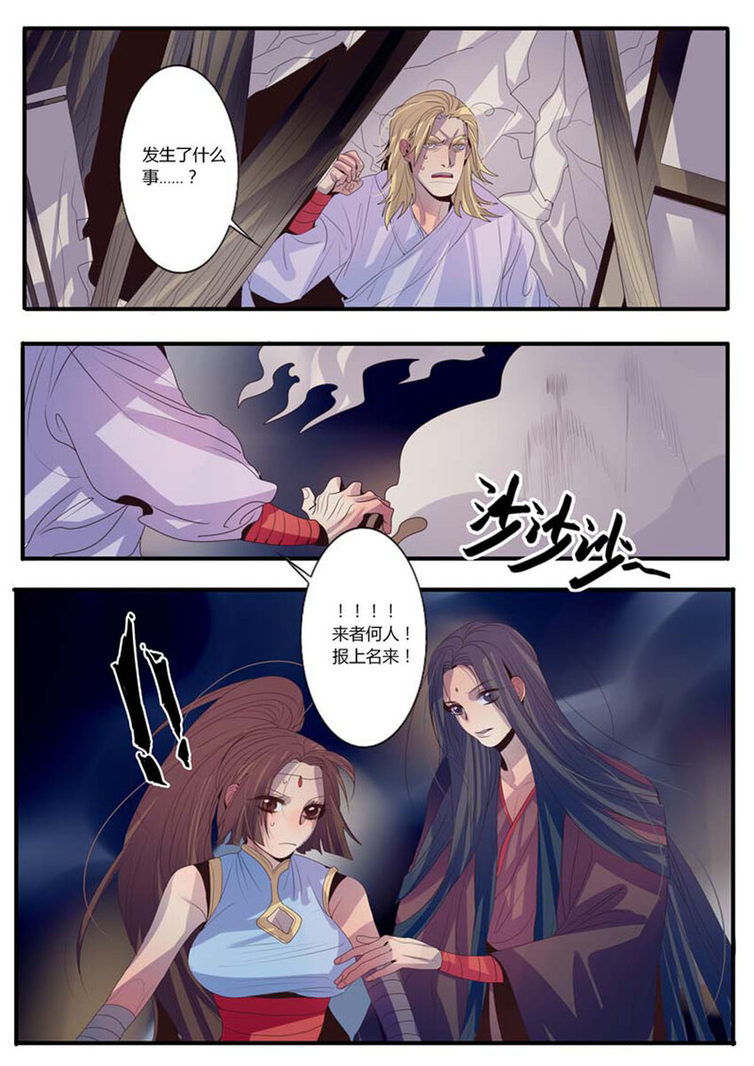 14 第14话-第14话