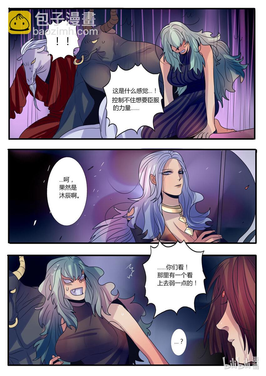 16 第16话-第16话