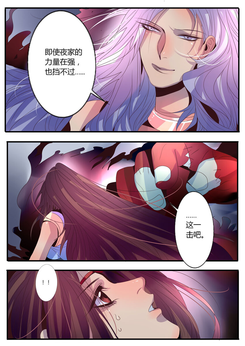 18 第18话-第18话