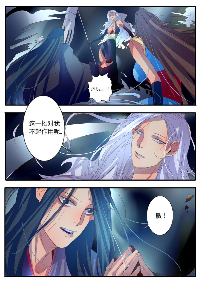 20 第20话-第20话