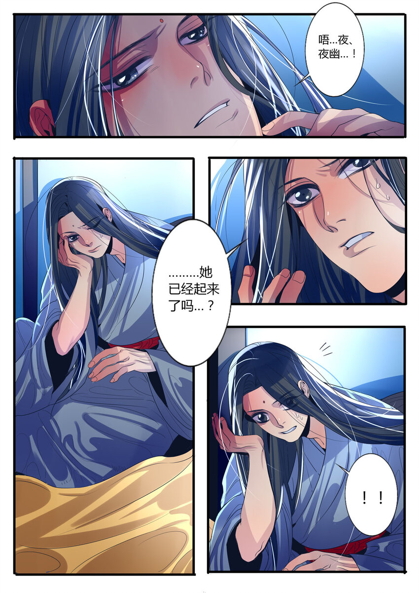 28 第28话-第28话