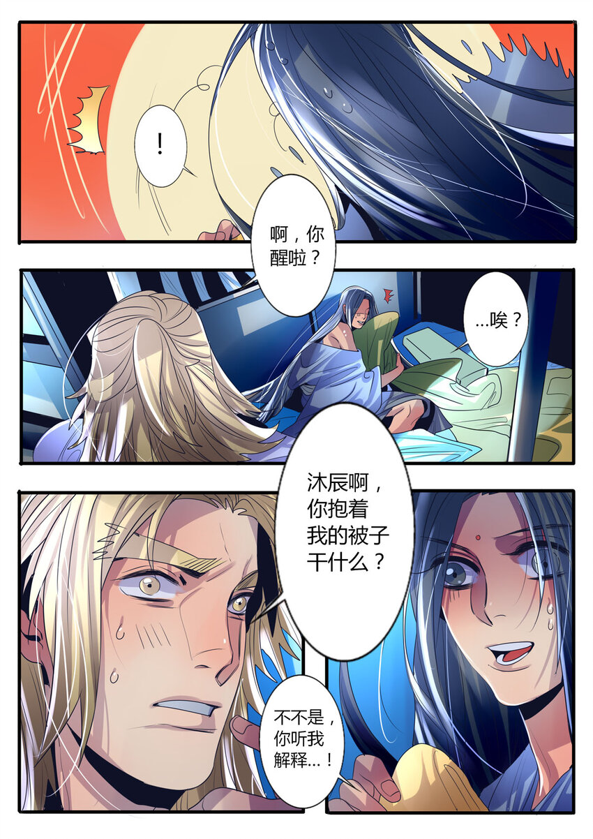 28 第28话-第28话