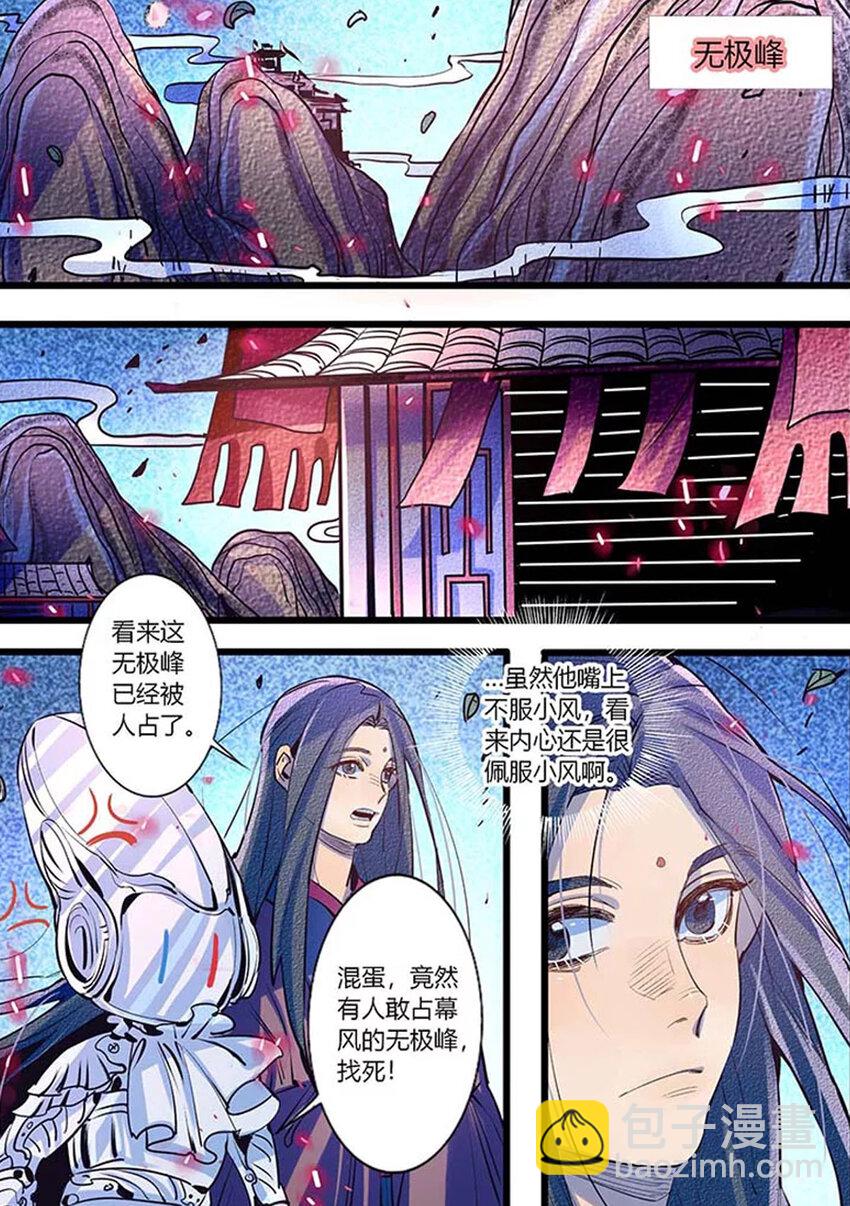 46 第46话-第46话