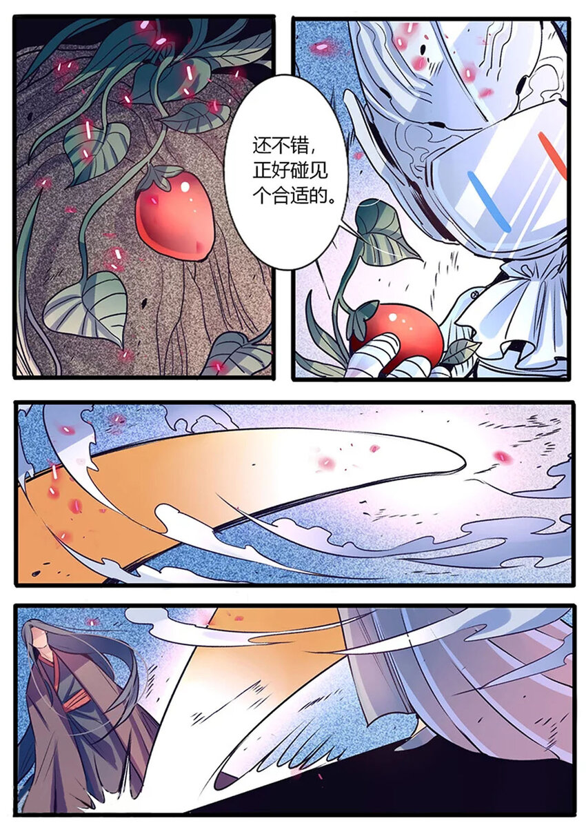 50 第50话-第50话