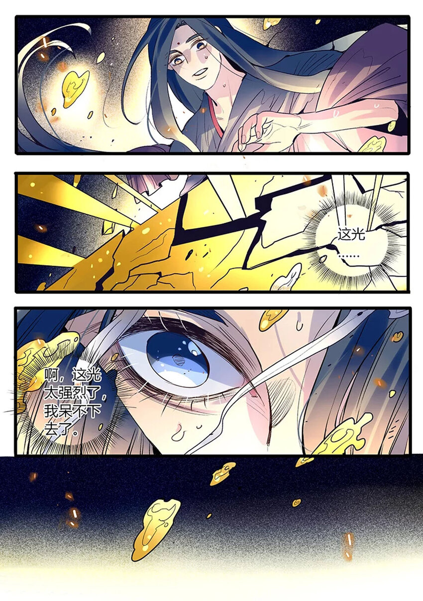 52 第52话-第52话