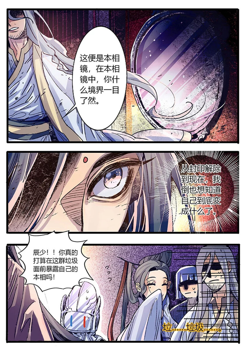 56 第56话-第56话