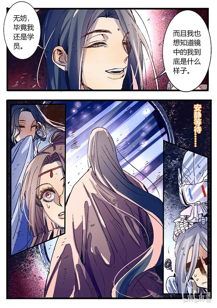 56 第56话-第56话