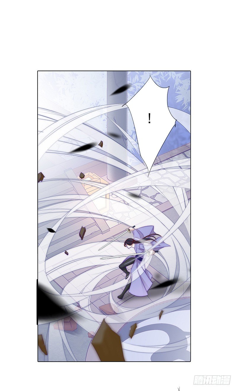 楔子&mdash;&mdash;江湖再见-第2话