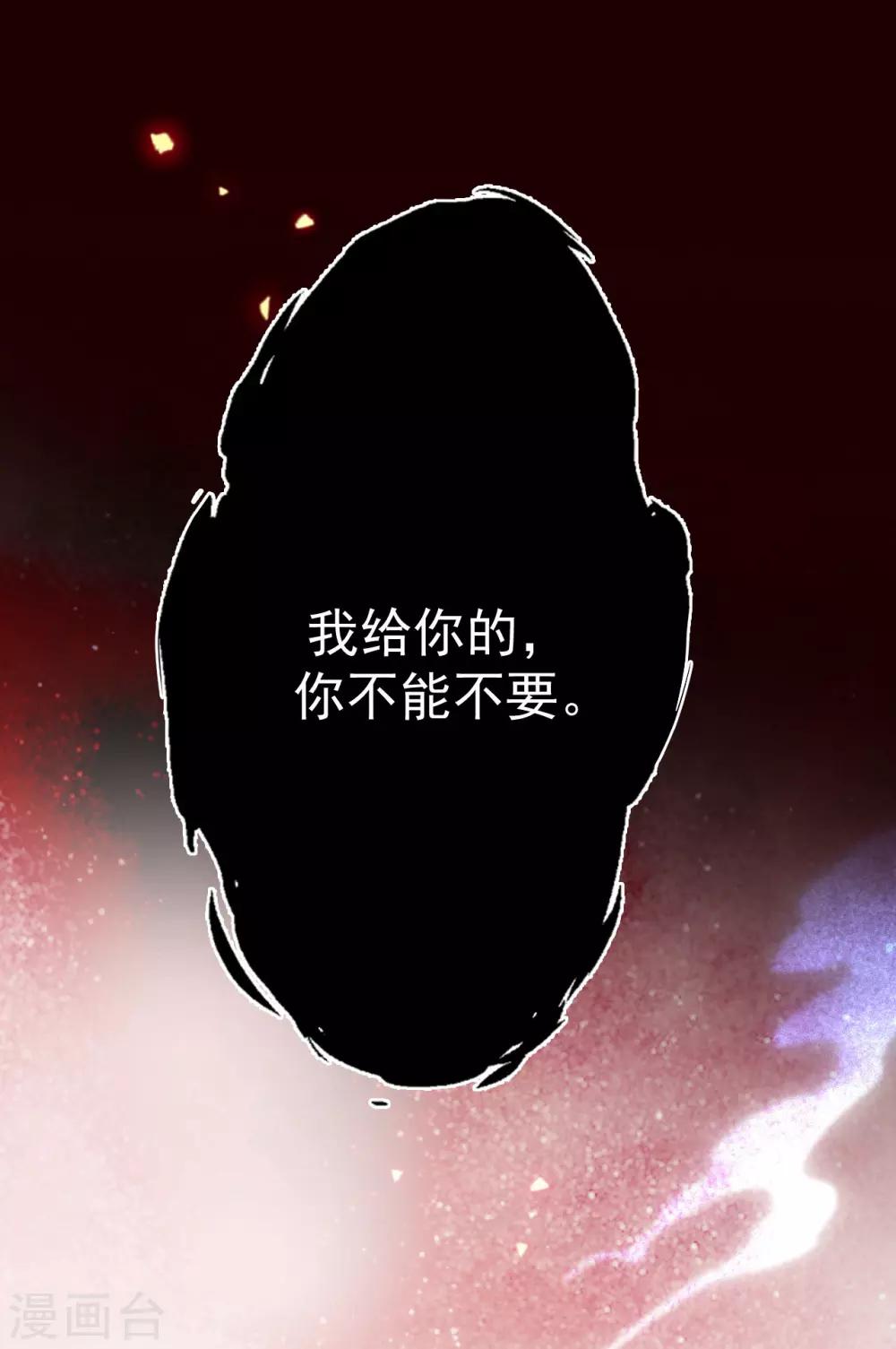 第100话 追赶他-第102话