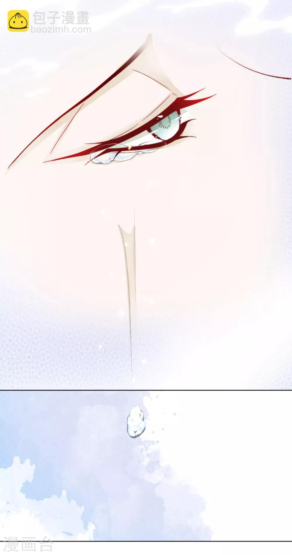 第100话 追赶他-第102话