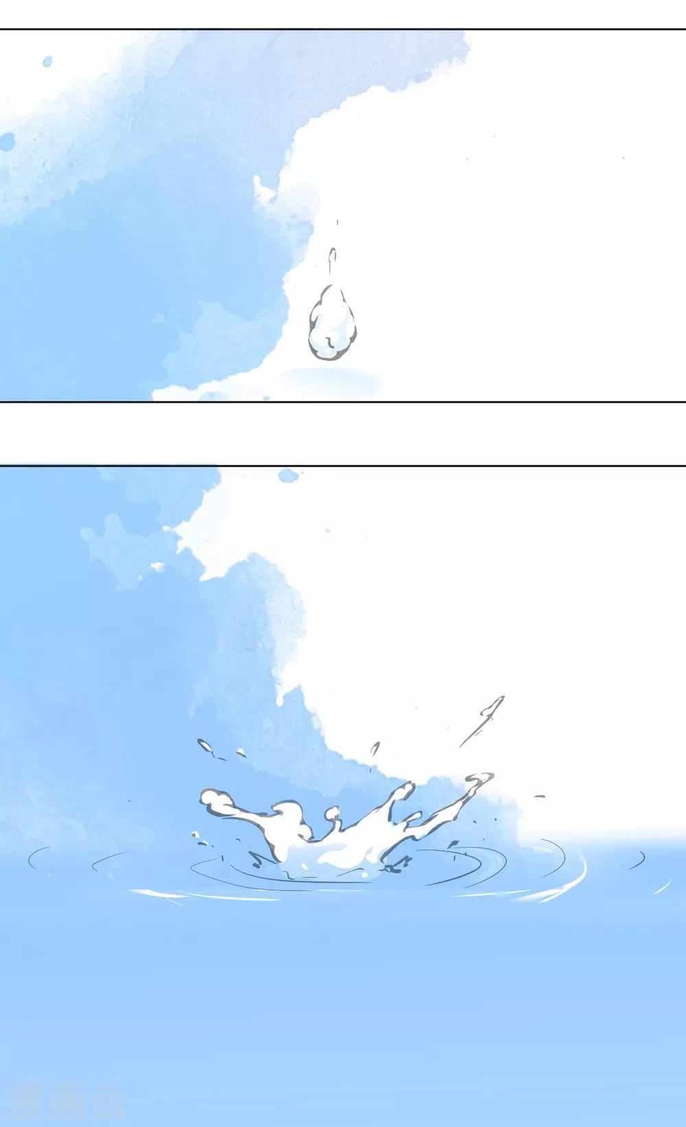 第100话 追赶他-第102话