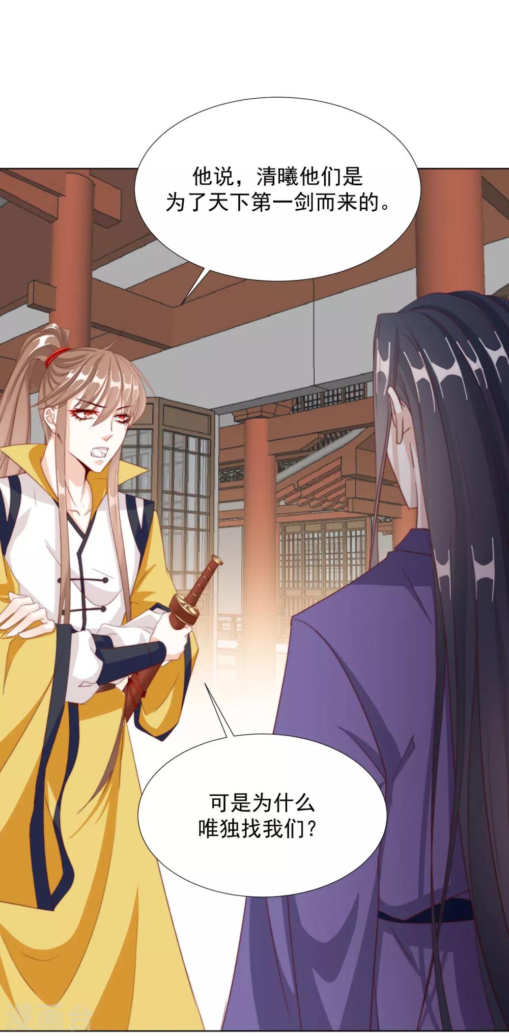 第100话 追赶他-第102话